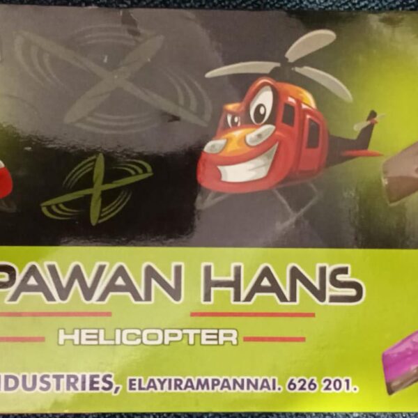 Pawan Hans - Helicopter
