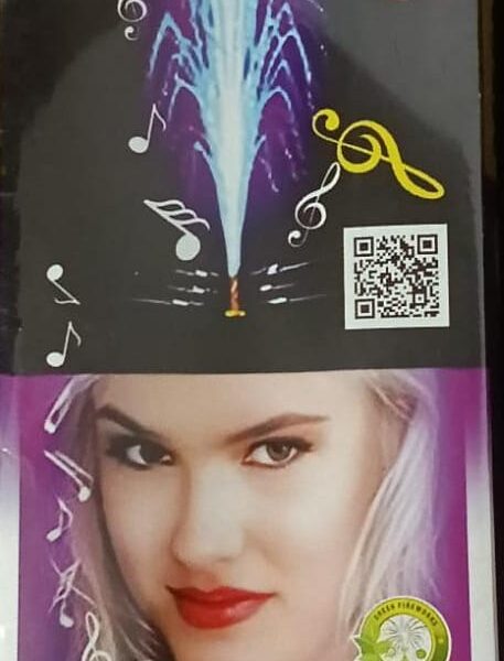 Siren